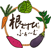 香川県高松市で野菜の卸売りなら【根むすびふぁ～む】